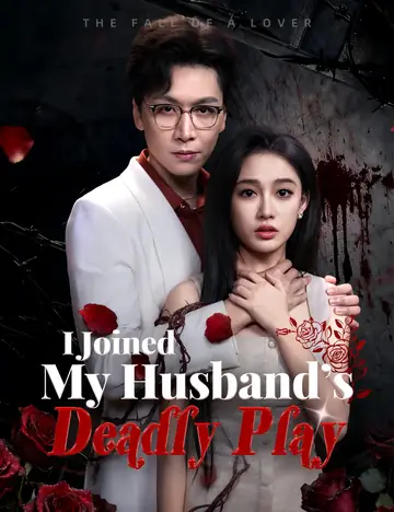 I Joined My Husband’s Deadly Play - Romance Short Drama | Melolo