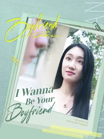 I Wanna Be Your Boyfriend - Romance Short Drama | Melolo
