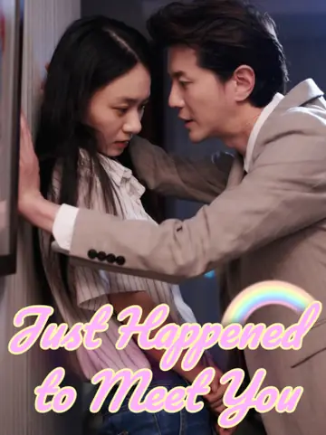Just Happened to Meet You - Romance Short Drama | Melolo