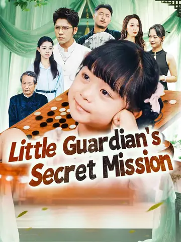 Little Guardian's Secret Mission - Counterattack Short Drama | Melolo