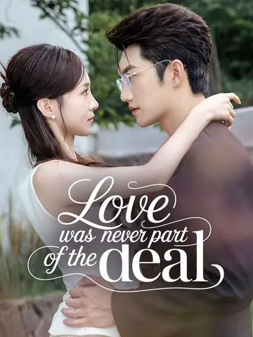 Love Was Never Part of the Deal - Billionaire Short Drama | Melolo