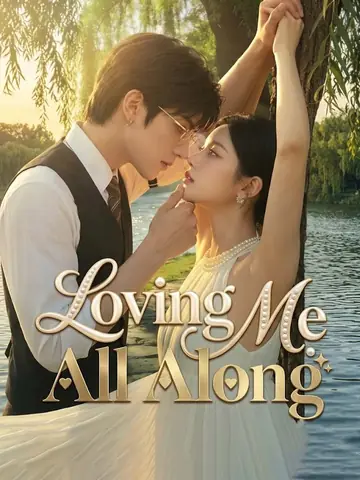 Loving Me All Along - CEO Short Drama | Melolo