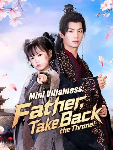Mini Villainess: Father, Take Back the Throne! - Rebirth Short Drama | Melolo