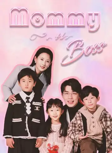 Mommy Is the Boss - Revenge Short Drama | Melolo
