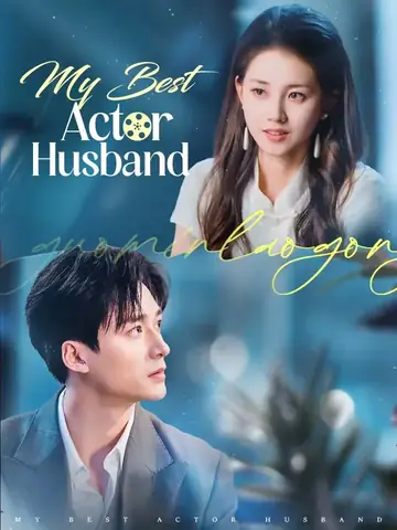 My Best Actor Husband - Counterattack Short Drama | Melolo