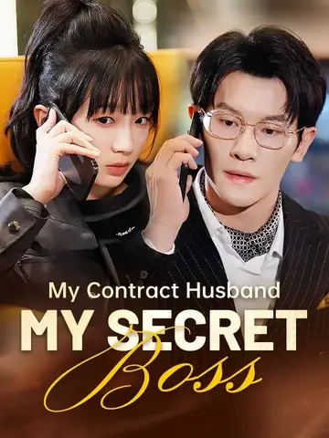 My Contract Husband, My Secret Boss - Romance Short Drama | Melolo