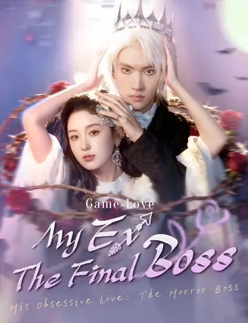 My Ex, The Final Boss - Counterattack Short Drama | Melolo