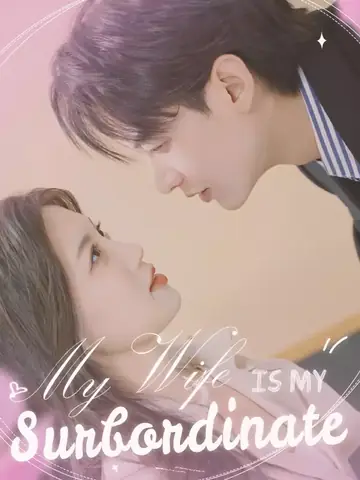 My Wife is My Surbordinate - Counterattack Short Drama | Melolo