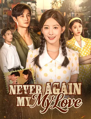 Never Again, My Love  - Romance Short Drama | Melolo