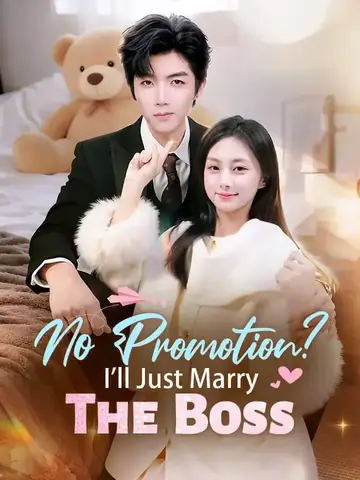 No Promotion? I'll Just Marry The Boss - Romance Short Drama | Melolo