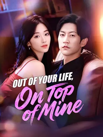 Out of Your Life, On Top of Mine - Counterattack Short Drama | Melolo