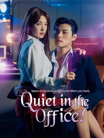 Quiet The Office!  - CEO Short Drama | Melolo