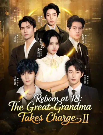 Reborn at 18: The Great-Grandma Takes Charge Season 2 （Dubbed） - Counterattack Short Drama | Melolo