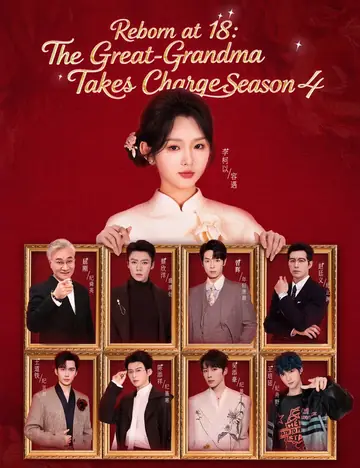 Reborn at 18: The Great-Grandma Takes Charge Season 4 - Counterattack Short Drama | Melolo