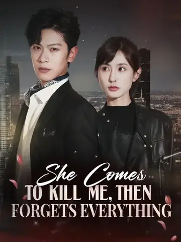 She Comes to Kill Me, Then Forgets Everything - Romance Short Drama | Melolo