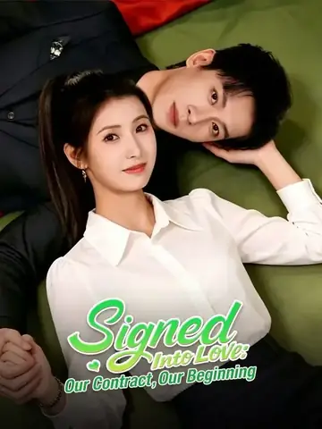 Signed Into Love: Our Contract, Our Beginning - Romance Short Drama | Melolo