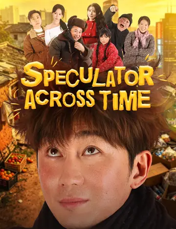 Speculator Across Time - Billionaire Short Drama | Melolo