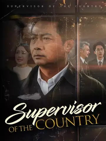 Supervisor of the Country - Counterattack Short Drama | Melolo