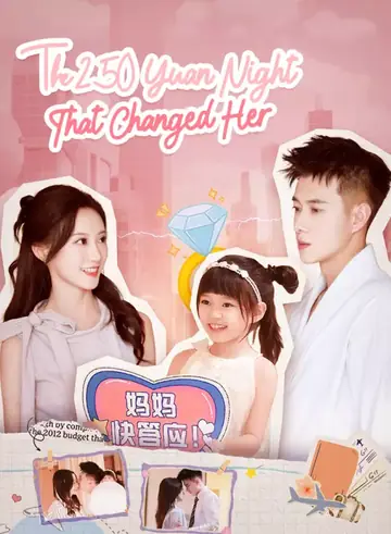 The 250 Yuan Night That Changed Her - Romance Short Drama | Melolo