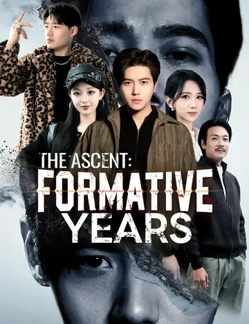 The Ascent: Formative Years - CEO Short Drama | Melolo