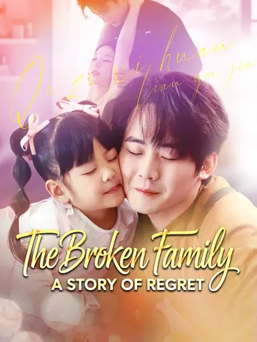 The Broken Family: A Story of Regret - Revenge Short Drama | Melolo