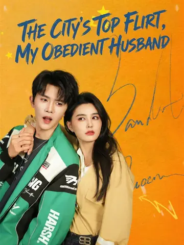 The City's Top Flirt, My Obedient Husband - Fantasy Short Drama | Melolo