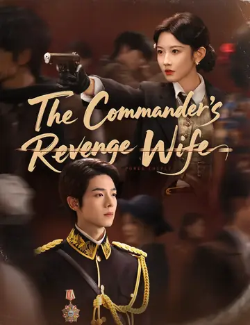 The Commander's Revenge Wife - Revenge Short Drama | Melolo