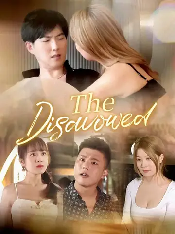 The Disavowed - Revenge Short Drama | Melolo