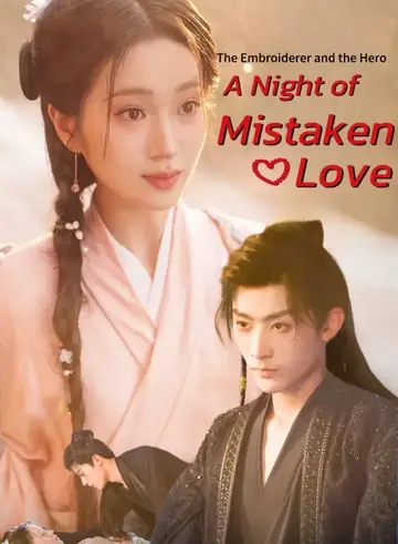 The Embroiderer and the Hero：A Night of Mistaken Love - CEO Short Drama | Melolo