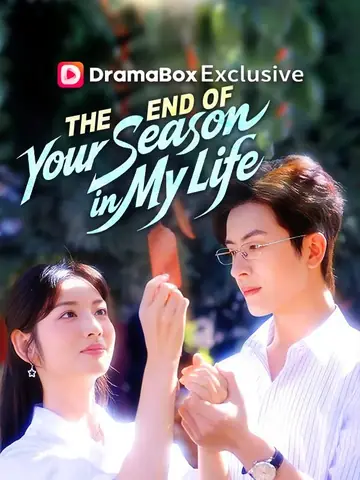 The End of Your Season in My Life - Counterattack Short Drama | Melolo