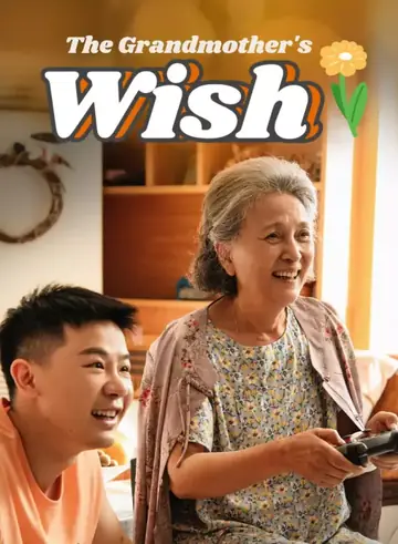 The Grandmother's Wish - Billionaire Short Drama | Melolo