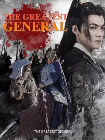 The Greatest General - Fantasy Short Drama | Melolo
