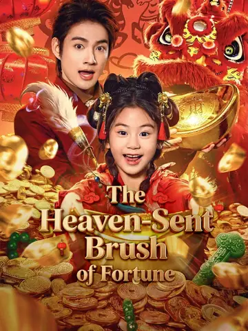 The Heaven-Sent Brush of Fortune - Billionaire Short Drama | Melolo