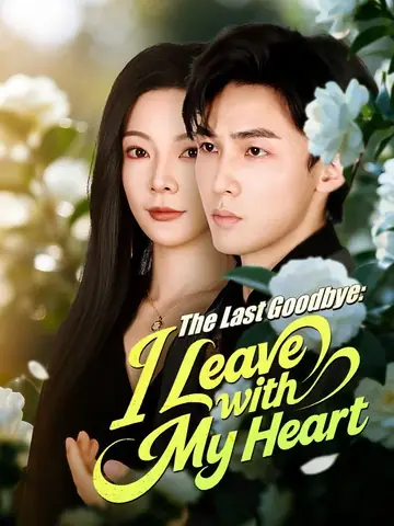 The Last Goodbye: I Leave with My Heart - Counterattack Short Drama | Melolo