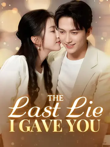 The Last Lie I Gave You - Romance Short Drama | Melolo