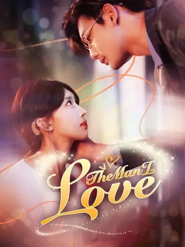 The Man I Love - Billionaire Short Drama | Melolo