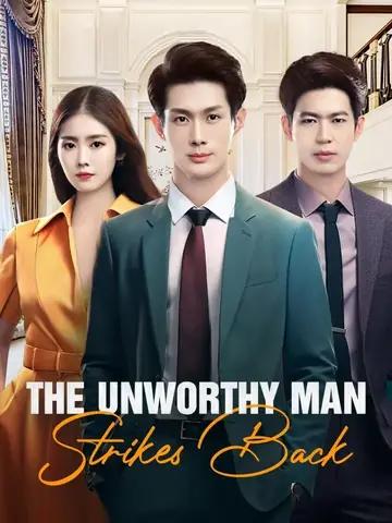 The Unworthy Man Strikes Back - Counterattack Short Drama | Melolo