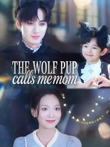 The Wolf Pup Calls Me Mom - Fantasy Short Drama | Melolo