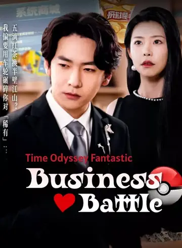Time Odyssey: Fantastic  Business Battle - Billionaire Short Drama | Melolo