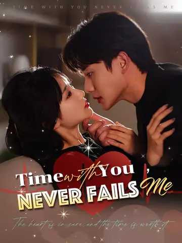 Time with You never Fails Me - Romance Short Drama | Melolo