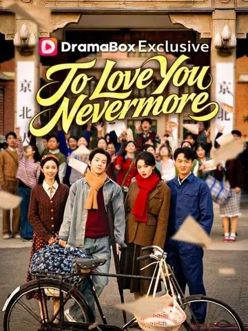 To Love You Nevermore - Counterattack Short Drama | Melolo
