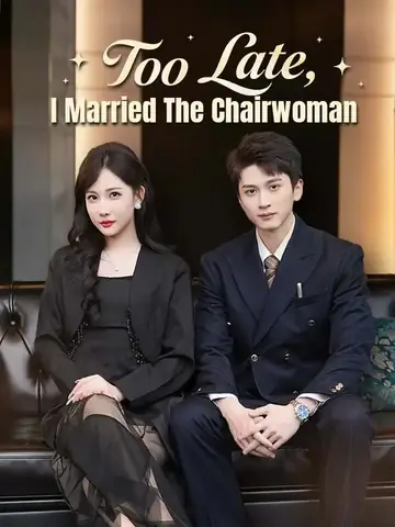 Too Late, I Married The Chairwoman - Romance Short Drama | Melolo