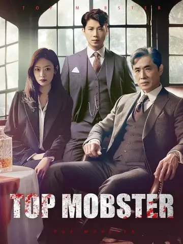 Top Mobster - Counterattack Short Drama | Melolo
