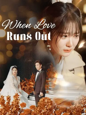 When Love Runs Out - Rebirth Short Drama | Melolo