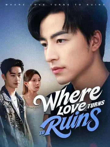 Where Love Turns to Ruins - Counterattack Short Drama | Melolo
