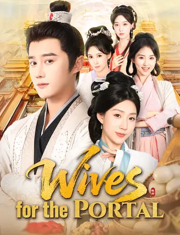 Wives for the Portal - Counterattack Short Drama | Melolo