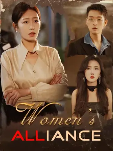 Women's Alliance - Counterattack Short Drama | Melolo