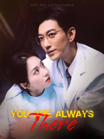 You Are Always There - Romance Short Drama | Melolo