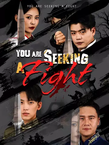 You Are Seeking a Fight - Fantasy Short Drama | Melolo