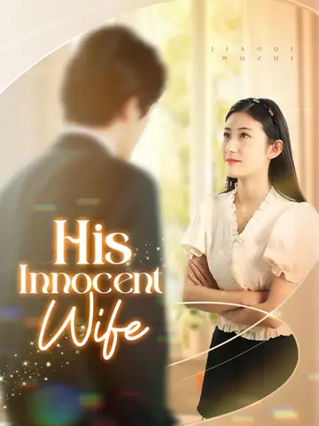 His Innocent Wife